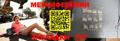 амф Абакан