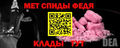 амф Абакан