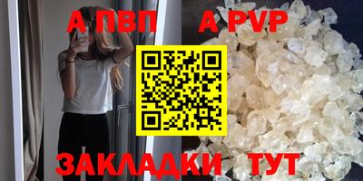индика Азнакаево