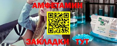 амф Абакан
