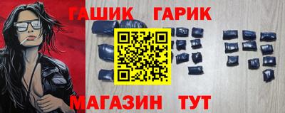 амф Абакан