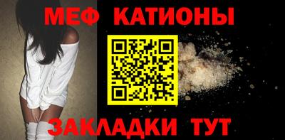 амф Абакан