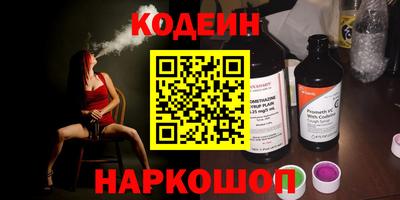 таблы Абинск