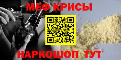 амф Абакан