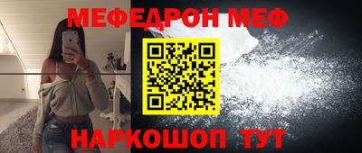 амф Абакан