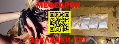 амф Абакан