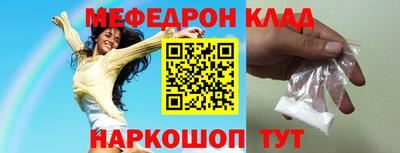 амф Абакан
