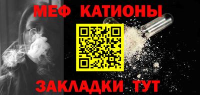 бутик Абакан