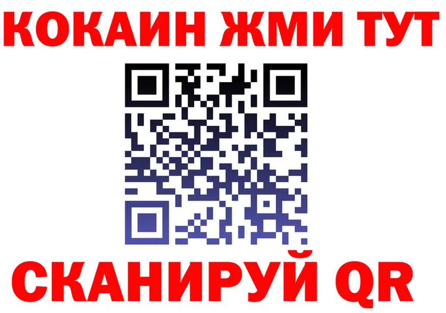 APVP СК ссылка это мега Абакан