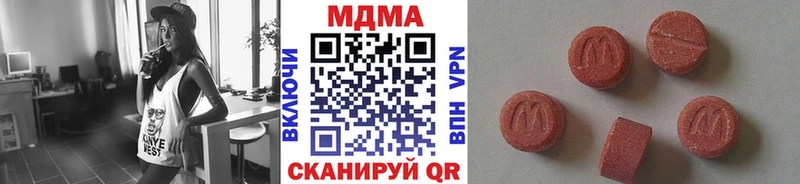 МДМА молли  Абакан 