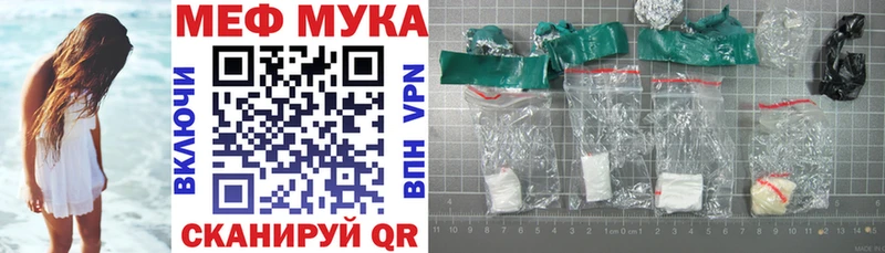 Меф 4 MMC  Абакан 