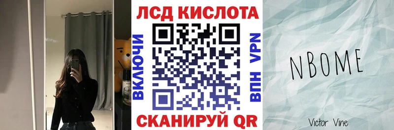 ссылка на мегу ONION  Абакан  Марки 25I-NBOMe 1,5мг 