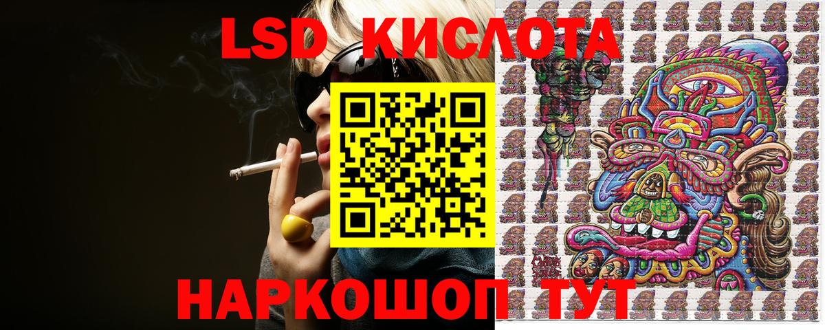 Наркотические марки 1,5мг  Абакан 