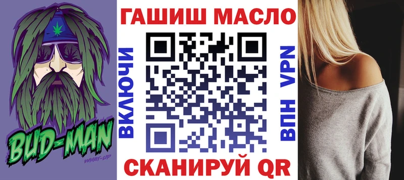 Дистиллят ТГК жижа  купить закладку  Абакан 