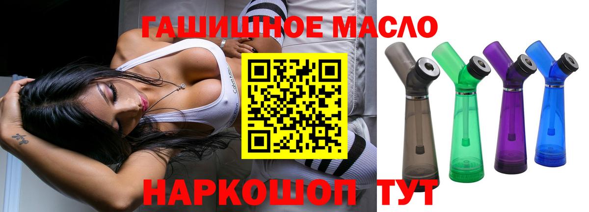 Дистиллят ТГК концентрат  Абакан  Дистиллят ТГК жижа 