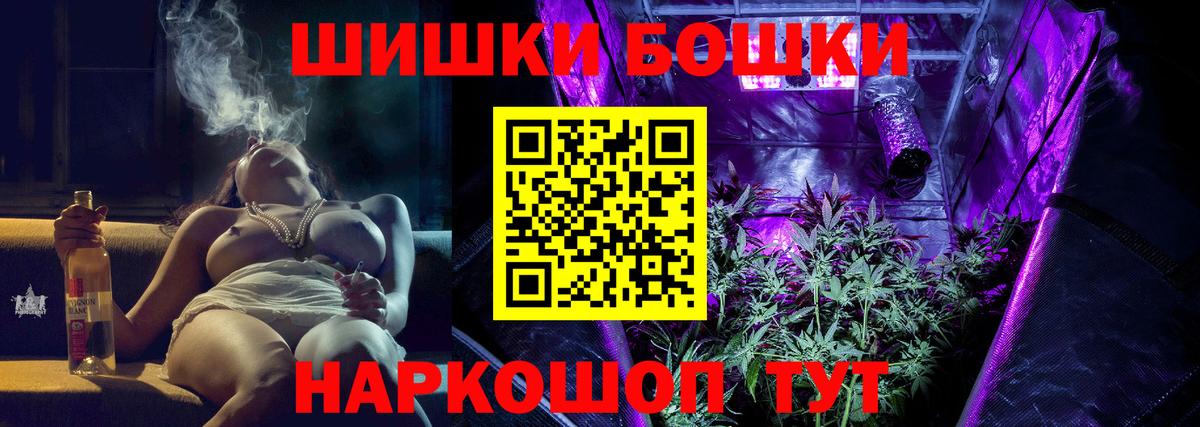 Каннабис VHQ  Вход с VPN  Абакан  Конопля индика 