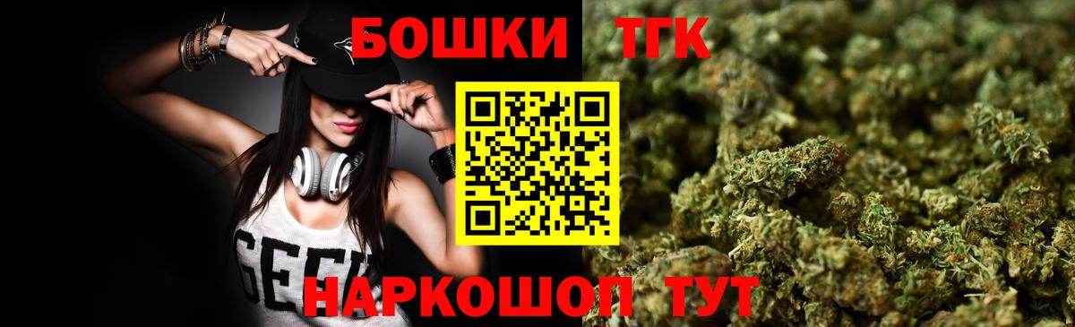 Бошки марихуана VHQ Абакан